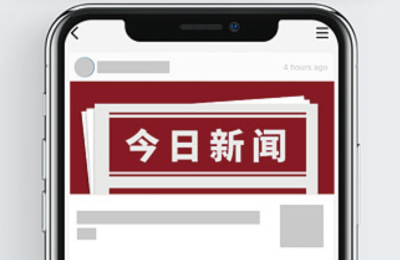 11万次围观，平均12人抢一套房，深圳宝能城31套法拍房全部溢价成交